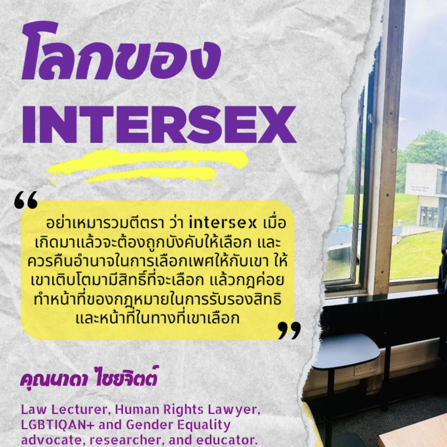Asia Intersex News Quarter 3 - 2024 6